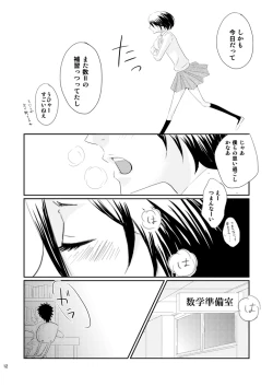 Page 7 of (Asou Kiyokoi]5/ 3 Supakomi shinkan/ ichiruki umi-gaku paro 〔R 18〕 (Bleach)