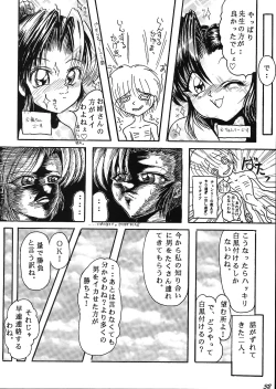 Page 29 of PANSTLINE 2