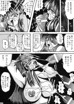 Page 30 of PANSTLINE 2