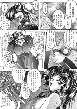 Page 6 of PANSTLINE 2