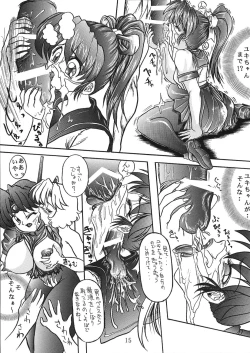 Page 14 of PANSTLINE 3