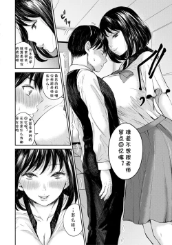 Page 4 of Gohoubi Kudasai