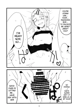 Page 14 of Dagasayashi