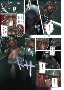 Page 4 of Syounen-Tarutaru