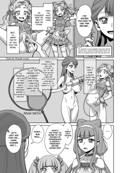 Page 3 of Haru no Tsuzuki