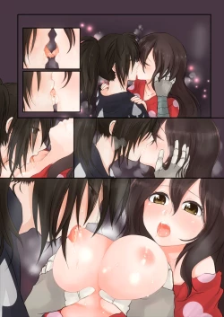 Page 15 of Hyakkimaru x Mio Hajimete Manga