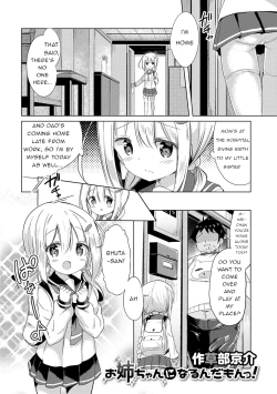 Page 1 of Onee-chan ni Narudamon! | I'm Going to Be an Older Sister!