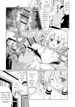 Page 7 of Onee-chan ni Narudamon! | I'm Going to Be an Older Sister!