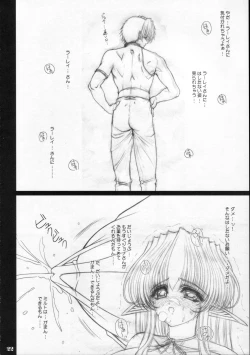 Page 21 of Zoku Sorezore no Renai Uta