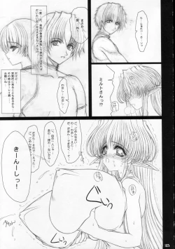 Page 24 of Zoku Sorezore no Renai Uta