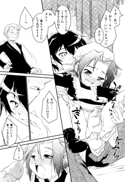 Page 102 of Milk Boys - Ero Shota 2