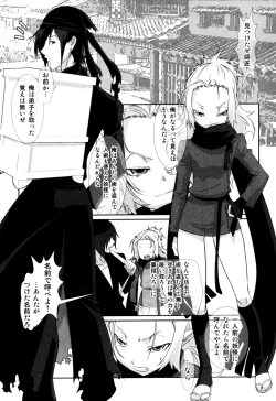 Page 125 of Milk Boys - Ero Shota 2