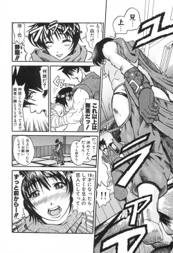 Page 43 of Love Machine