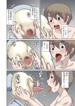 Page 14 of Happy End of the World