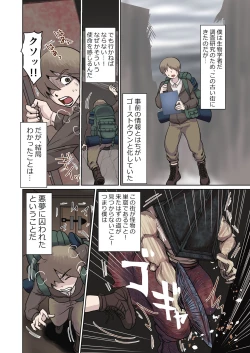 Page 2 of Happy End of the World