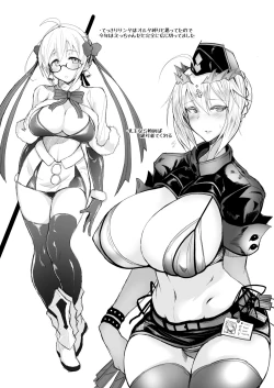 Page 2 of C93 no Omakebon