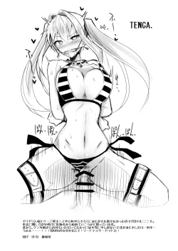 Page 4 of C93 no Omakebon