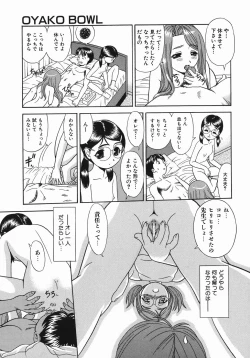 Page 30 of Koko ni Kiss Shite - Please Kiss Here