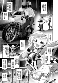 Page 5 of Secret Lesson