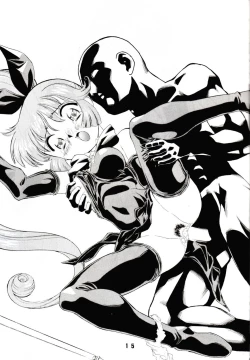 Page 14 of M.F.H.H. VOL.6