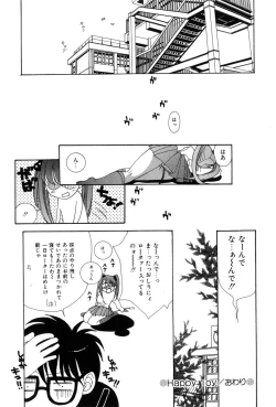 Page 100 of Momoiro Aido