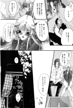 Page 128 of Momoiro Aido