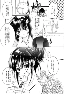 Page 153 of Momoiro Aido