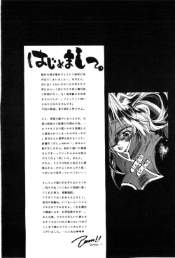 Page 162 of Momoiro Aido