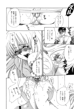 Page 44 of Momoiro Aido