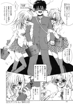 Page 52 of Momoiro Aido