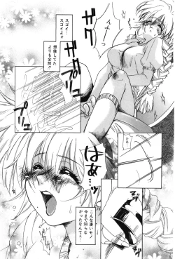 Page 57 of Momoiro Aido