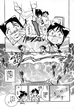 Page 12 of Shinsengumi Sanjyou!! Supattsuko no Gyakushuu!!