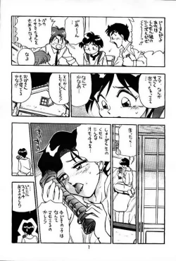 Page 6 of Shinsengumi Sanjyou!! Supattsuko no Gyakushuu!!