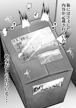 Page 3 of Saimin Onaho ni Natta Baikensan