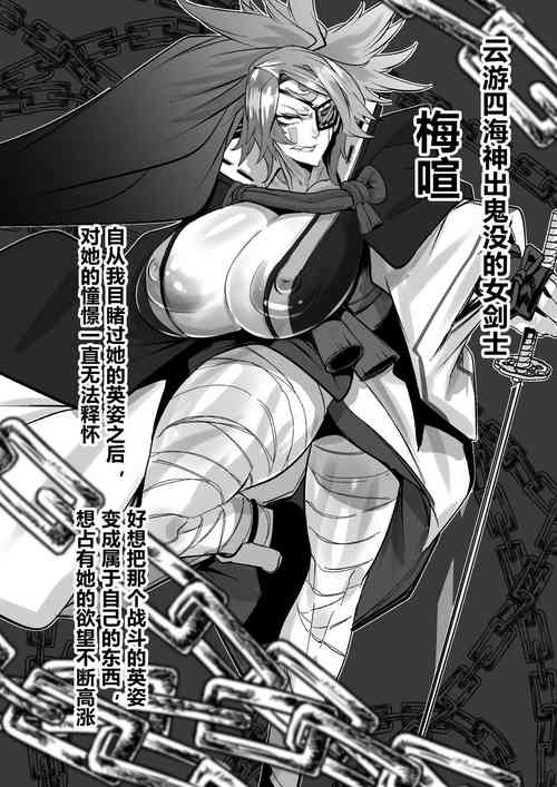 [Mr.way]saimin onaho ni naxtu ta umeken nee san(chinese)