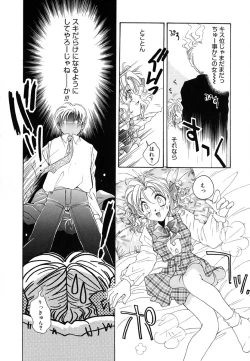 Page 157 of Love♡Making