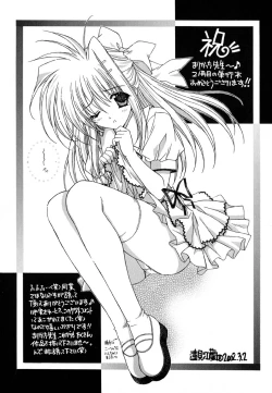 Page 184 of Love♡Making