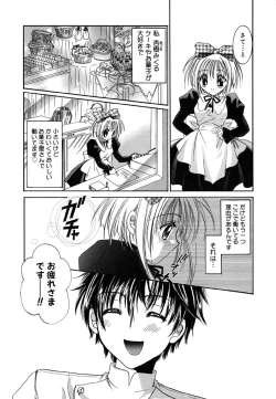 Page 24 of Love♡Making