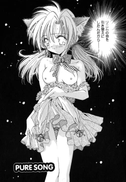 Page 42 of Love♡Making