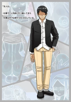 Page 26 of Aida ni Ooya-san to Kizukanu Uchi ni H Shiteta Hanashi