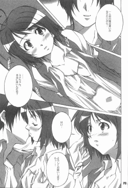 Page 10 of Mahoutsukai ni mo Taisetsu na Koto