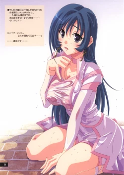 Page 13 of Kotona na Kanzi