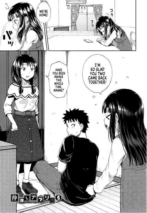 Download Nakayosi Apuri Ch.5