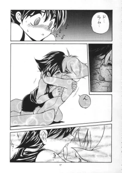 Page 16 of VS Kishi no Honoo no Challenger