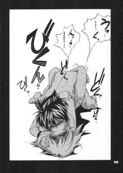 Page 31 of VS Kishi no Honoo no Challenger