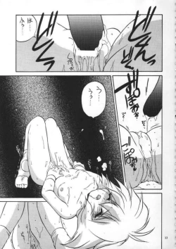 Page 32 of VS Kishi no Honoo no Challenger