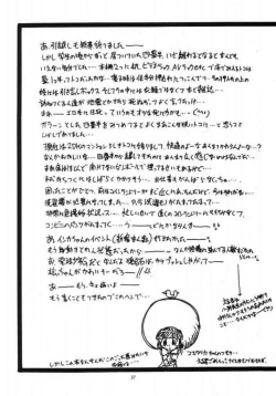 Page 36 of VS Kishi no Honoo no Challenger