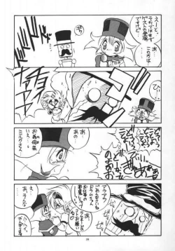 Page 38 of VS Kishi no Honoo no Challenger
