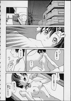 Page 114 of Ankoku Gakushuu Kichi no Soto