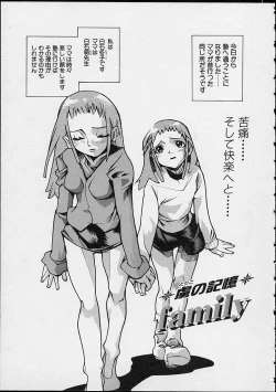 Page 119 of Ankoku Gakushuu Kichi no Soto